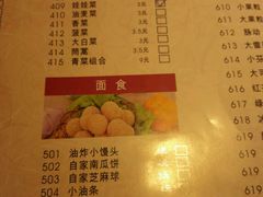 菜单-喜虾客·大虾火锅(郑州无限城店)