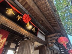 -三坊七巷历史文化街区