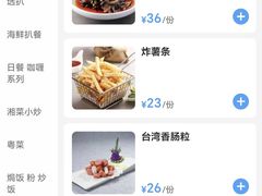 菜单-法兰度航空主题餐厅(端州店)