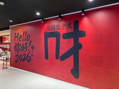 -北国商城