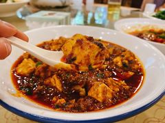 麻婆豆腐-钦善斋(武侯祠店)