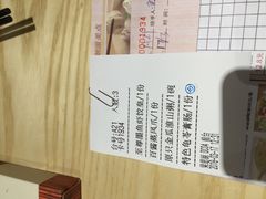 -珍宝粤赏里(杏坛店)