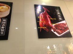 -锦园春香港茶餐厅(西海湾旗舰店)