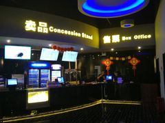 -凯诺星空国际影城(维多利国际广场店)