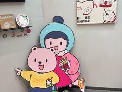 -静宜和她的朋友(星海广场店)