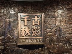 -徐州博物馆