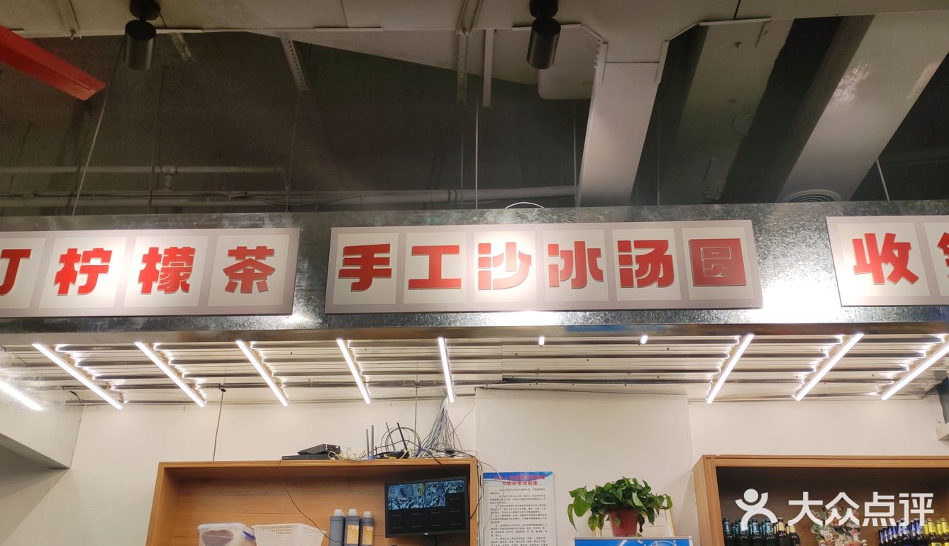 五里关火锅～广汉也有啦！