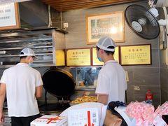 -矮子馅饼(大成路店)