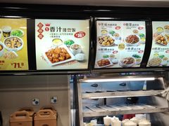 -真功夫(中大五院店)