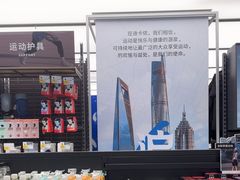-迪卡侬(环球港店)