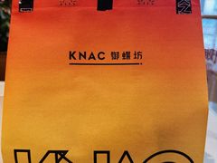 -御蝶坊生日蛋糕KNAC(创业店)