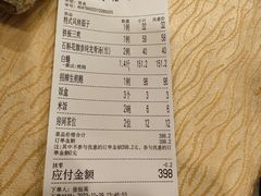 -和膳居饮食有限公司