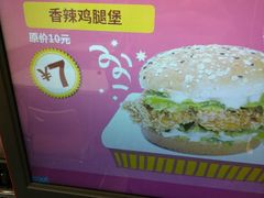 -华莱士·全鸡汉堡(郭巷3店)