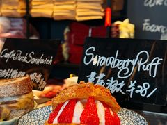 -TonTon(永康路店)