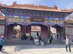-高庙保安寺