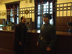 -沈阳金融博物馆