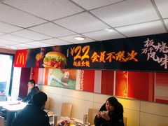 -麦当劳(交道口店)