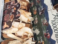 -芸山季·云南山珍菌火锅(南翔印象城MEGA店)