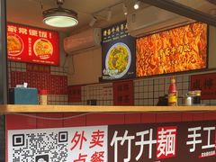-明記茶餐廳(福田总店)