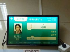-西安交通大学第一附属医院(总院)