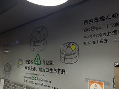 -笼铭坊(北蔡店)