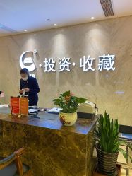 -中国黄金(北京旗舰店)