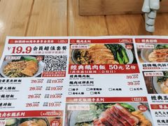 -狮头牌卤味研究所·卤味饭(花城汇南区店)