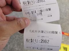 -易裕和·长沙米粉(竹塘西路店)