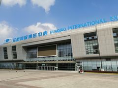 -花桥国际博览中心