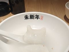 -朱新年·苏式汤团·面点(北寺塔店)