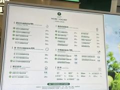 -茉酸奶(高科山姆店)