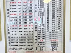 -张钰强中医正骨推拿连锁(宝安中心店)