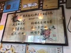-玫瑰甜品(文明路店)