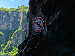 -太行锡崖沟旅游度假区