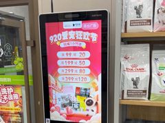 -瑞鹏宠物医院·骨外科·心肾科·肿瘤科(九亭店)