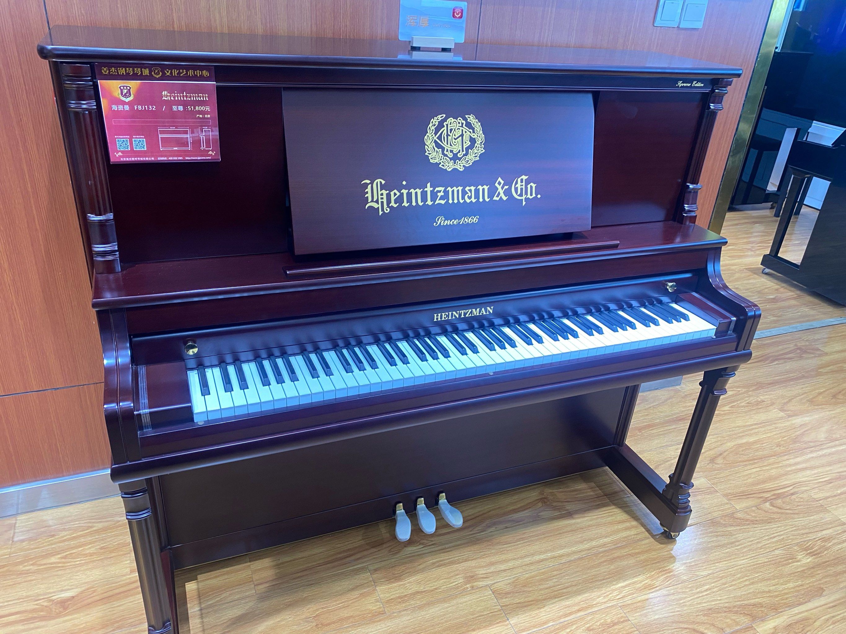 至尊版海资曼钢琴音色很浑厚,手感适中,可