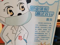 -成都星期8小镇(江宁南路店)