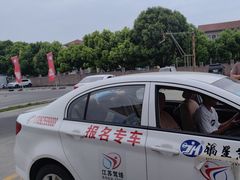 -金门福星驾校(玉兰路总校)
