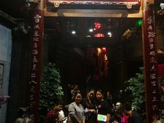 门面-李雪火锅食府(宽窄巷子总店)