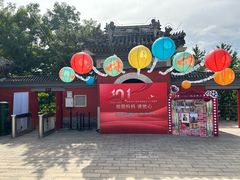 -郭守敬纪念馆