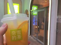 -奈雪的茶(金华永盛店)