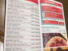 -Tubestation站点比萨(高新万达ONE店)