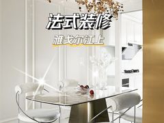 -宁波圣都装饰