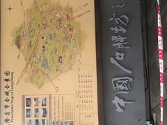 -南关石牌坊古镇