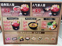 -吉野家(大悦城店)