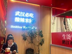 -鹤江桥·红油牛肉粉(SKP店)