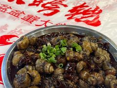 -辣螃铠盆盆蟹大排档(海昌店)