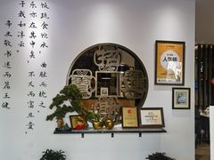 -山海菜馆·海肠捞饭·青岛菜(栈桥店)