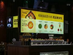 -巴奴毛肚火锅(九洲店)