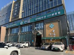 -中阿兰牛肉面(悦海新天地店)